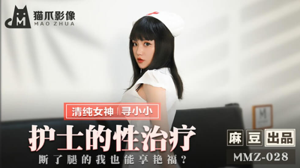 国产毛A片啊久久久久久,激情久久久久久久久久久,99久久国产综合精品麻豆