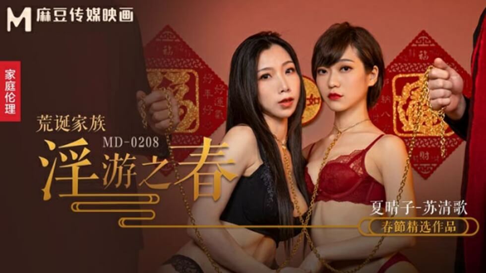 久久久久久国产精选av香蕉,精品久久久久久久免费加勒比,久久婷婷大香萑太香蕉AV人