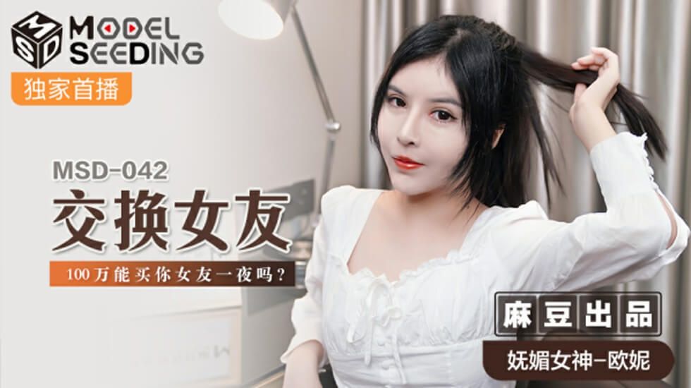 香蕉久久丫精品忘忧草产品,久久天天躁夜夜躁狠狠820175,国产精品99久久久久久宅男