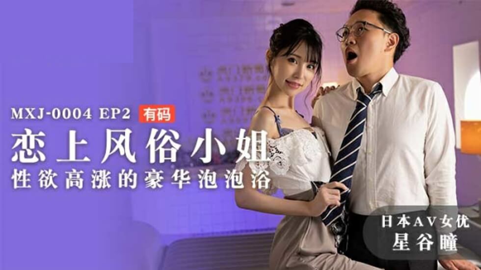 久久精品中文字幕无人区,亚洲国产成人久久综合下载,国产毛A片啊久久久久久