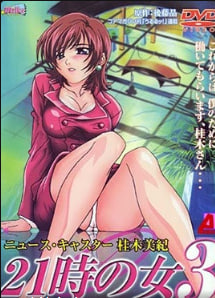 久久久久久一级AAA,精品久久久久久亚洲中文字幕,99久久99久久精品免费看蜜桃