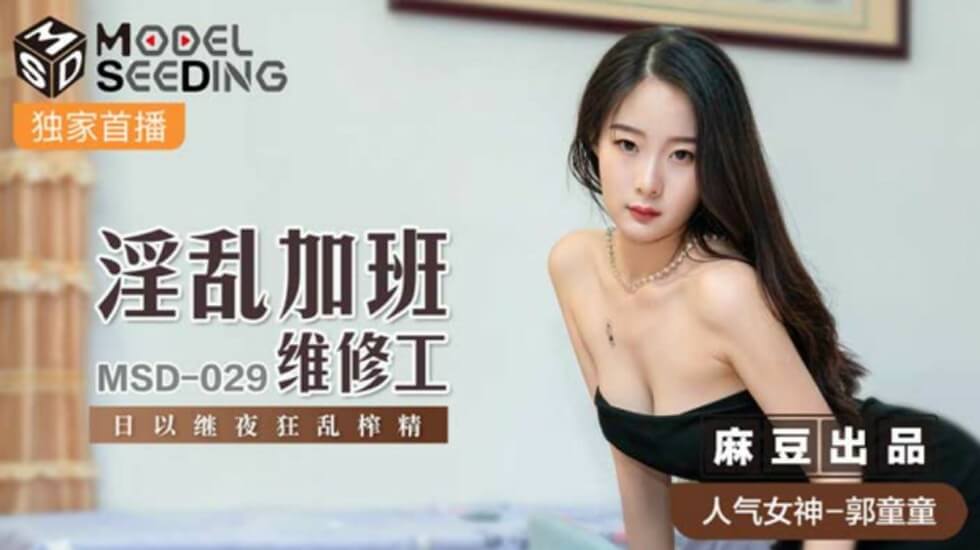 久久99久国产麻精品66,日本精品免费看99久久,国产美女诱惑久久久