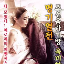 国产日产精品久久久久兰花,99久久久无码国产精品免费手机,国产美女诱惑久久久